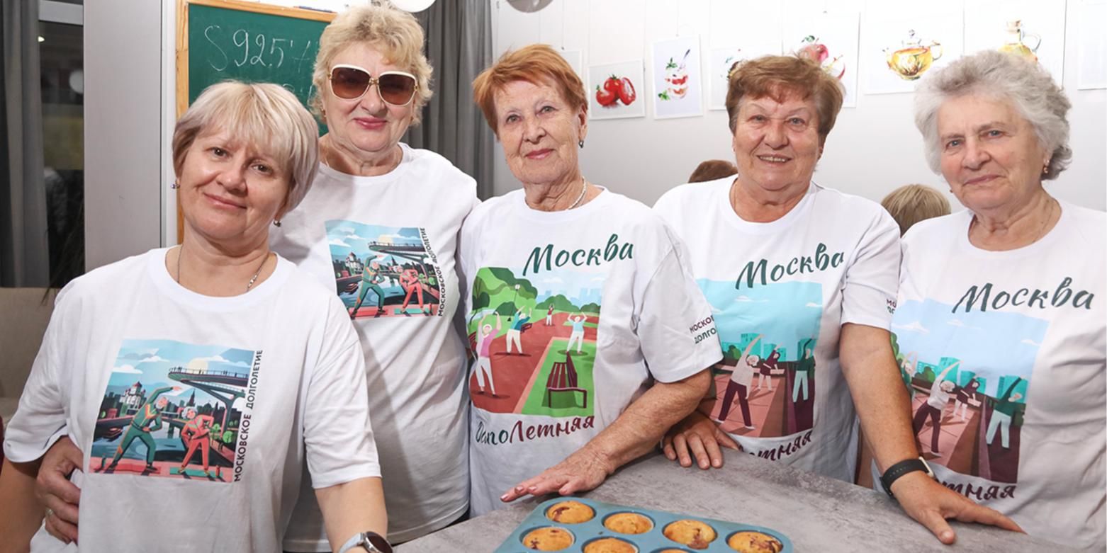 Участники «Серебряного наставничества» поделились осенними рецептами